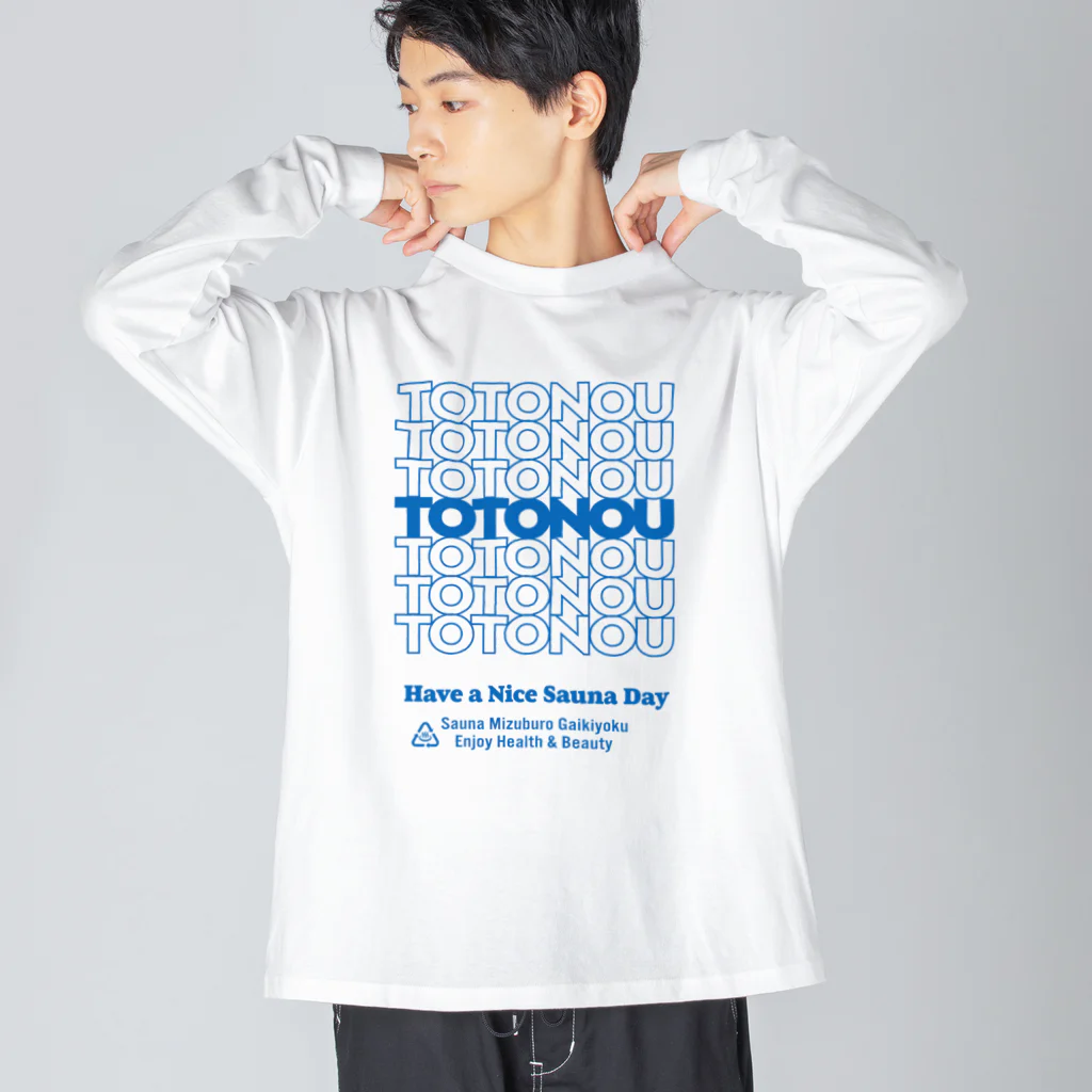 kg_shopのHave a Nice Sauna Day (文字ブルー) ビッグシルエットロングスリーブTシャツ