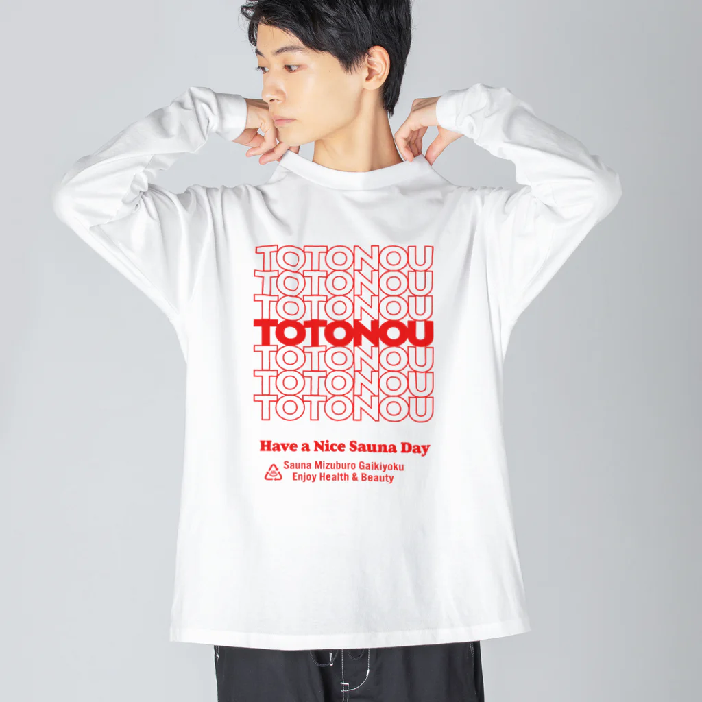 kg_shopのHave a Nice Sauna Day (文字レッド) Big Long Sleeve T-Shirt