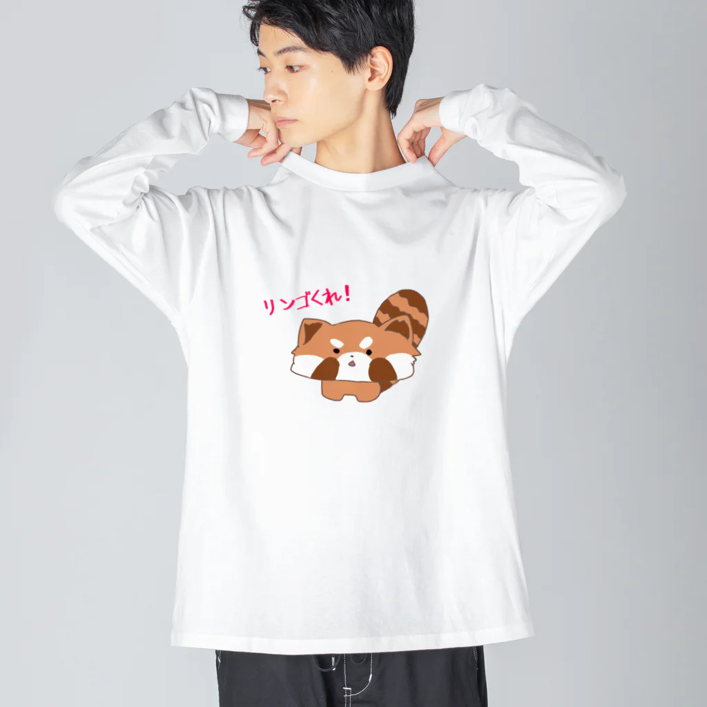 りいち@ゲーム垢のリンゴを欲しがるレッサーパンダ Big Long Sleeve T-Shirt