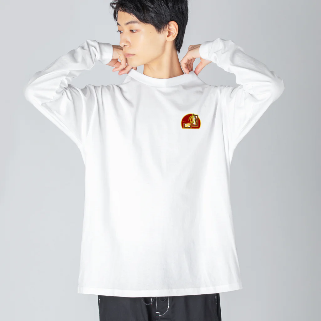 GOODS SHOP【そぞろな小窓】 SUZURI店の[ワンポイント]【脱穀してからね】 Big Long Sleeve T-Shirt