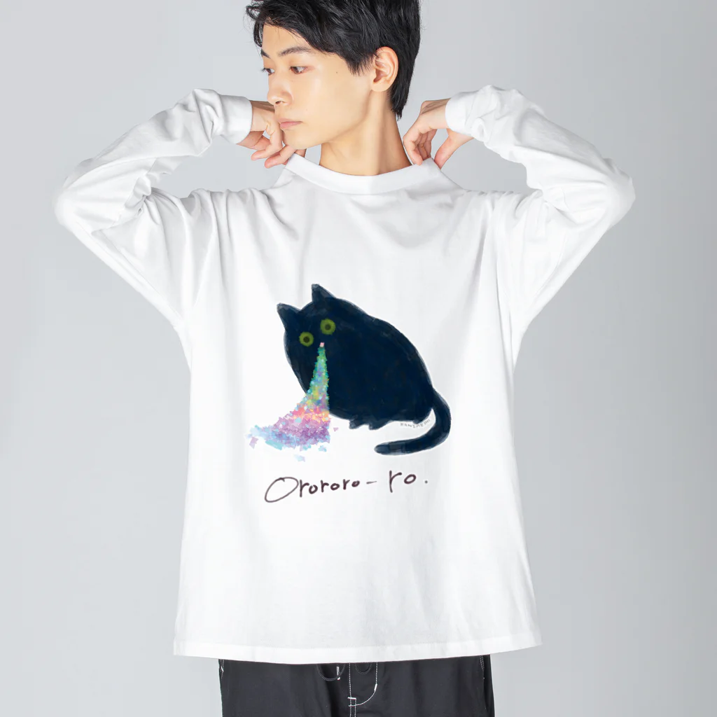 かにめし‼️のおろろろグッズ Big Long Sleeve T-Shirt