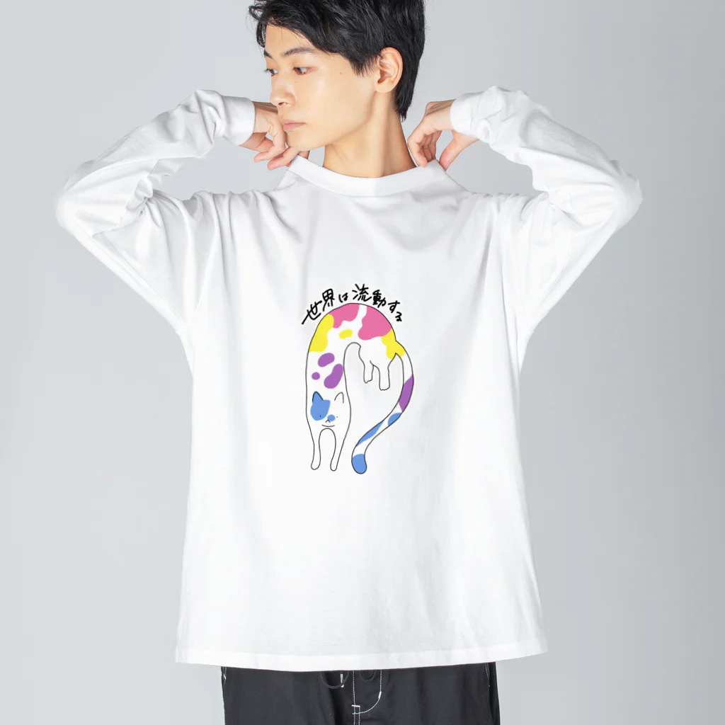 生存しよ！の流動体ねこ バイジェンダー フラッグカラー Big Long Sleeve T-Shirt