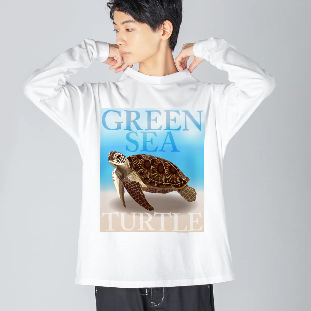 はやしりえのアオウミガメさん ビッグシルエットロングスリーブTシャツ