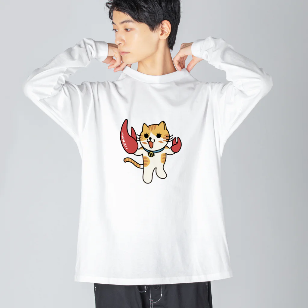 楽猫楽描しげ屋のしおまねこ ビッグシルエットロングスリーブTシャツ