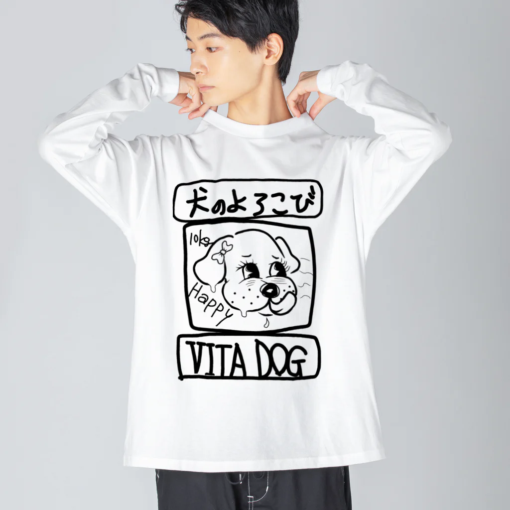 HOWtoはぴねすのベビぐりちゃん ビッグシルエットロングスリーブTシャツ