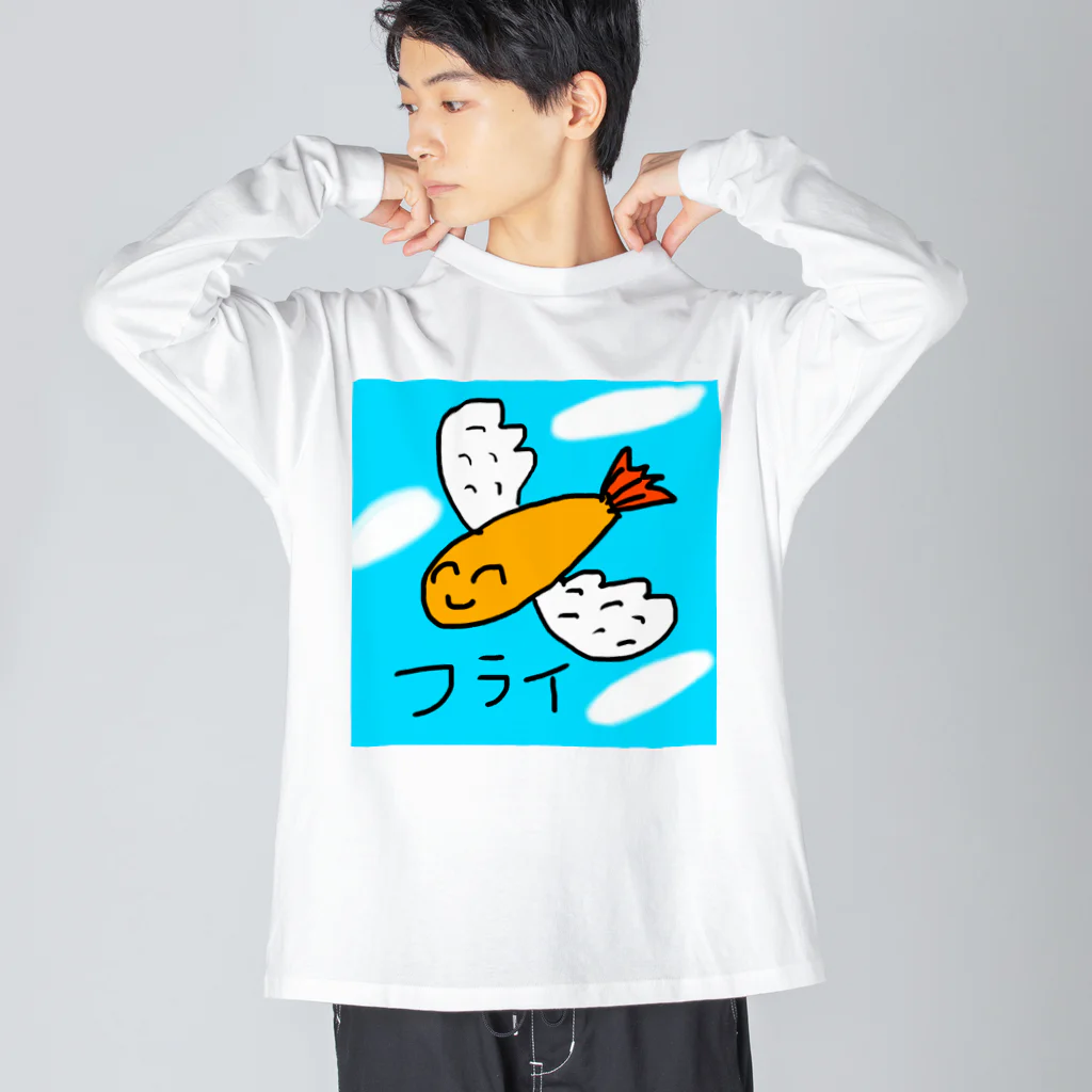 ちょこみんと🍫🍀のフライ🍤໒꒱ Big Long Sleeve T-Shirt