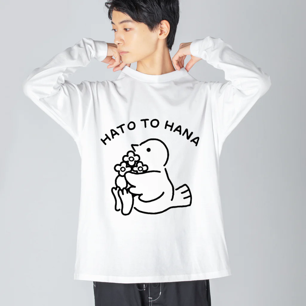 ヨロ吉のHATO TO HANA ビッグシルエットロングスリーブTシャツ