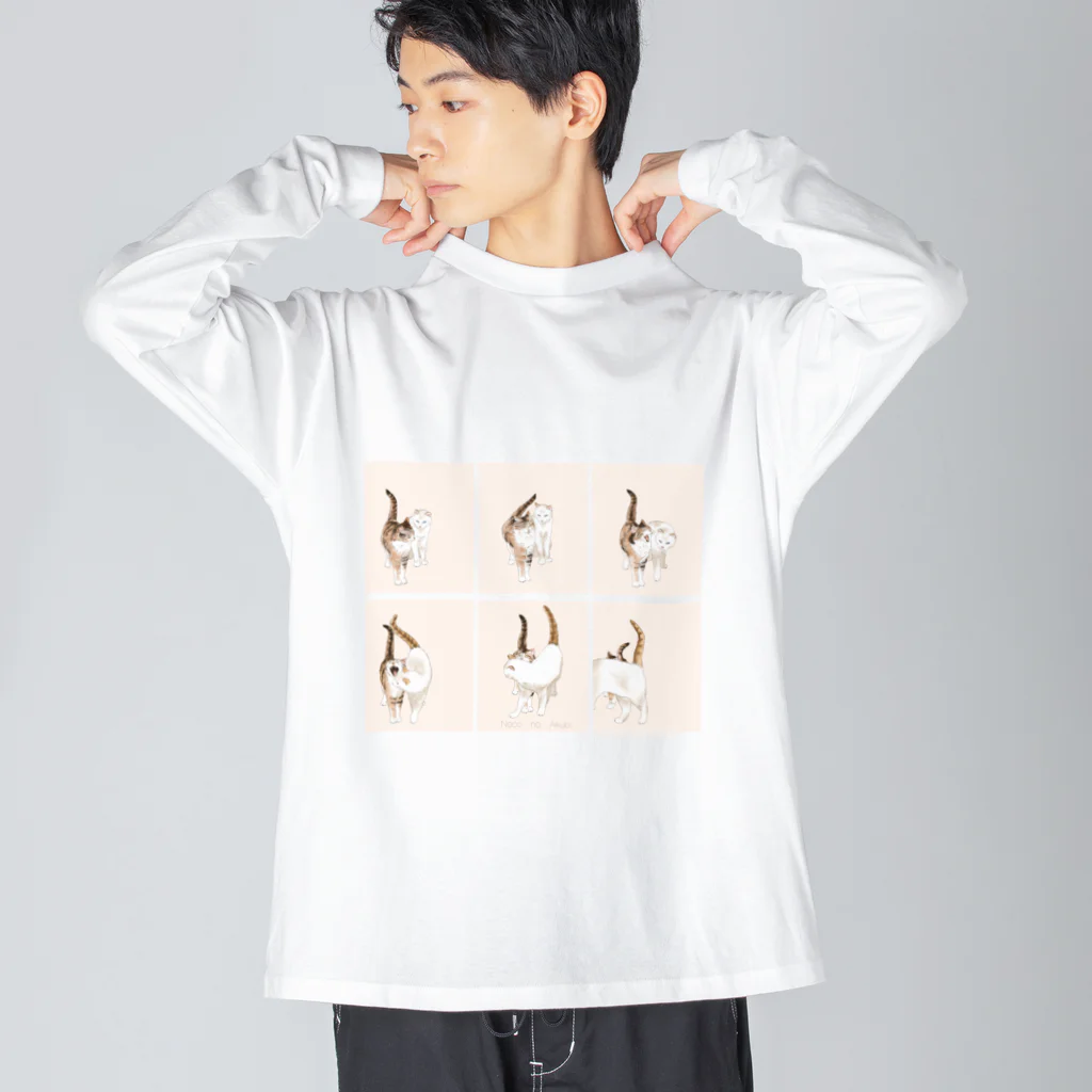 自分が欲しくてやってるの猫のあくび Big Long Sleeve T-Shirt