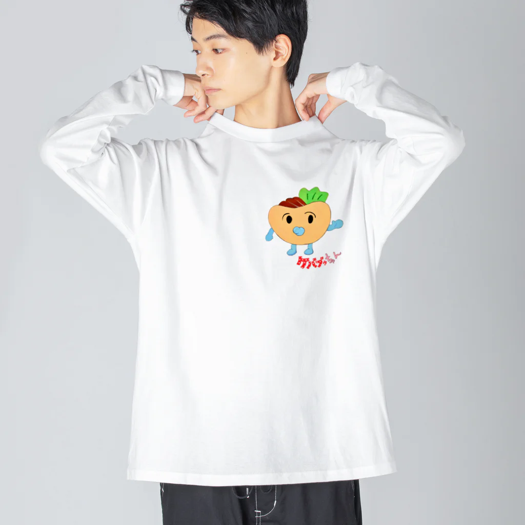 スーさん家のケバブゥちゃんアイテム Big Long Sleeve T-Shirt