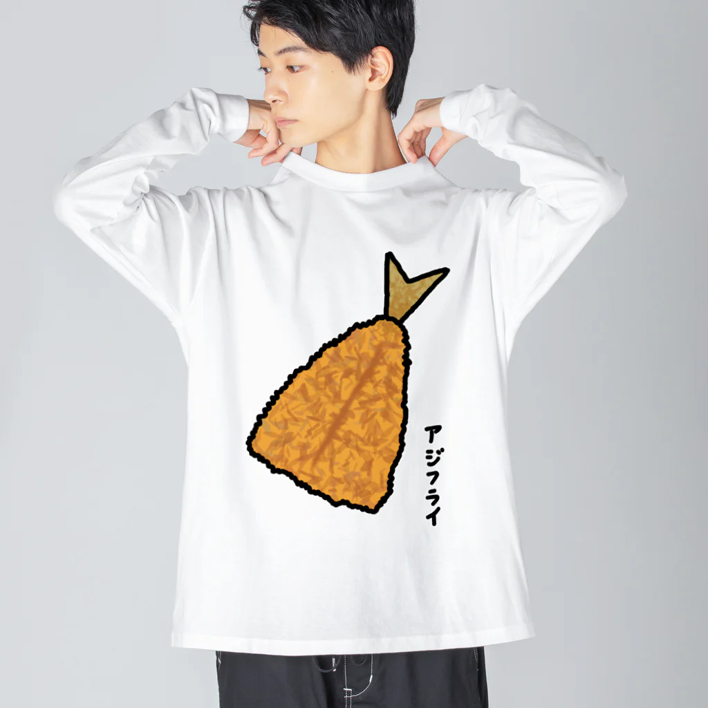 SPITZ ON-LINE MEMBERS & Spitzbergen限定】ビッグ ロング