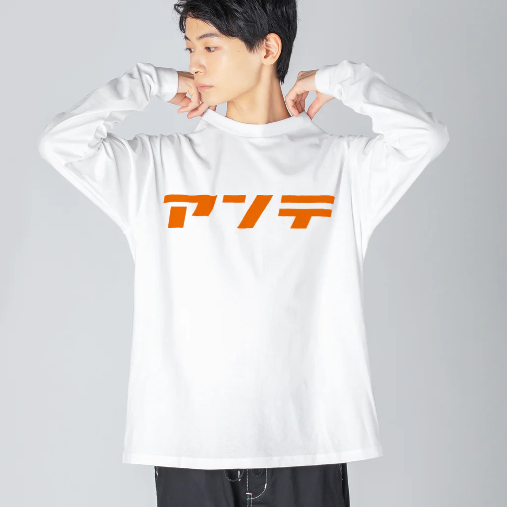 Antelope Sports ClubのダサT ビッグシルエットロングスリーブTシャツ