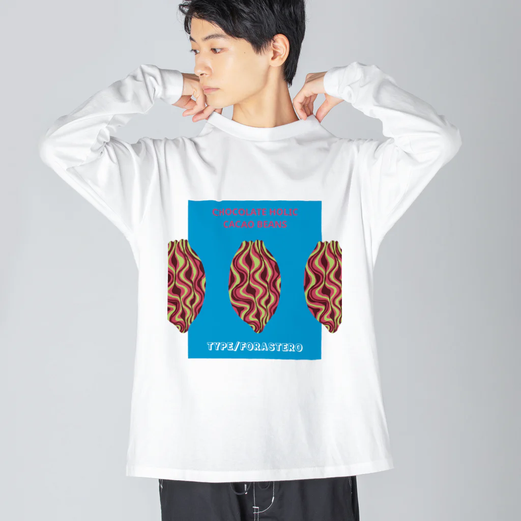 ヒロシオーバーダイブのチョコ好きに捧ぐカカオビーンズ（1-2） Big Long Sleeve T-Shirt