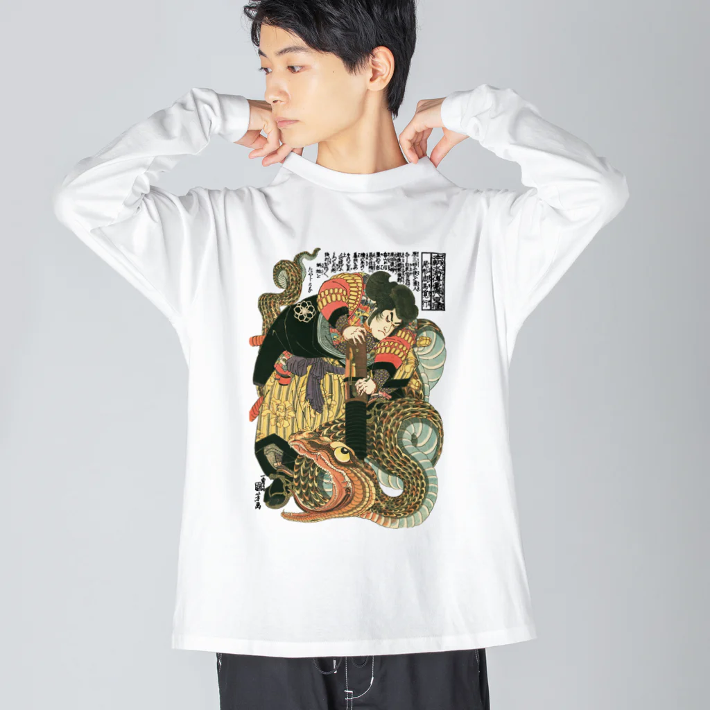 MUGEN ARTの自来也大蛇退治 歌川国芳　浮世絵 ビッグシルエットロングスリーブTシャツ