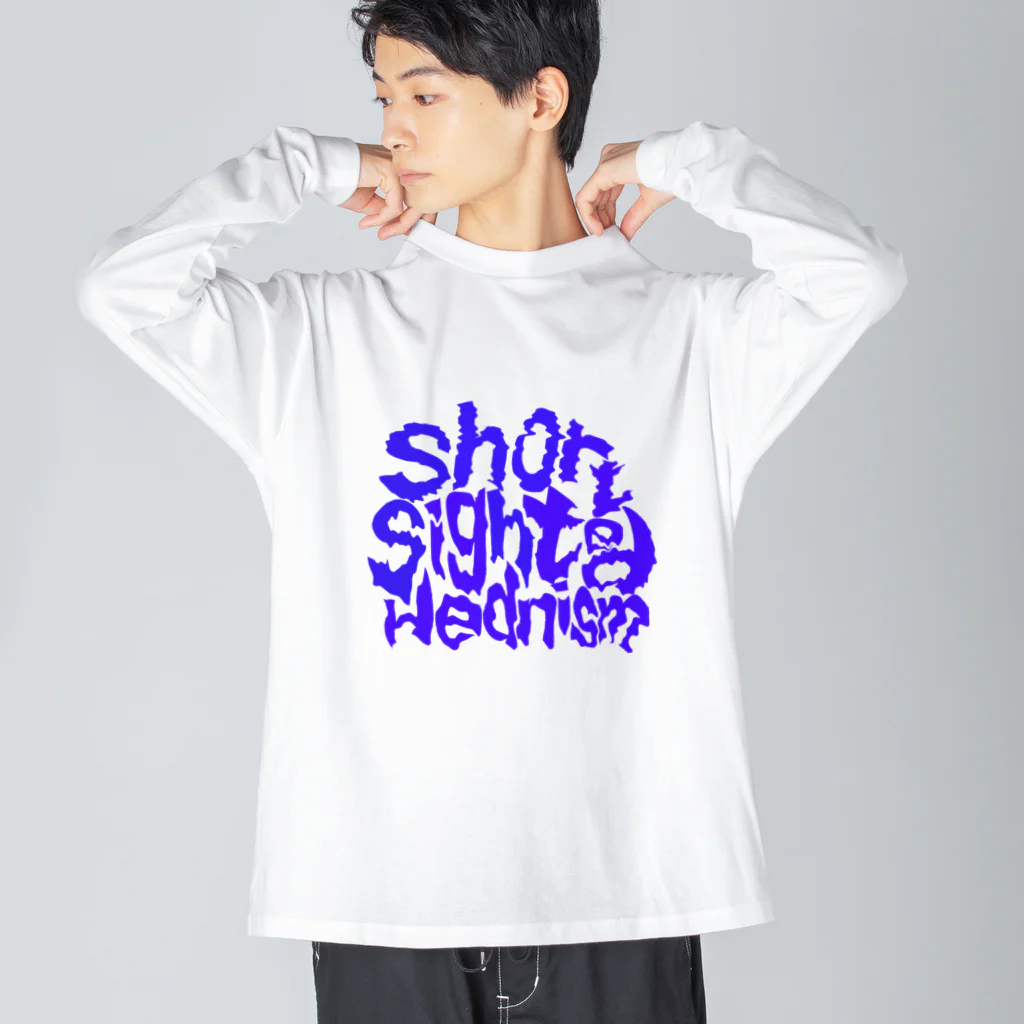 短絡的快楽主義の短絡的快楽主義な君たちへ　夏はブルーでドロドロedition Big Long Sleeve T-Shirt