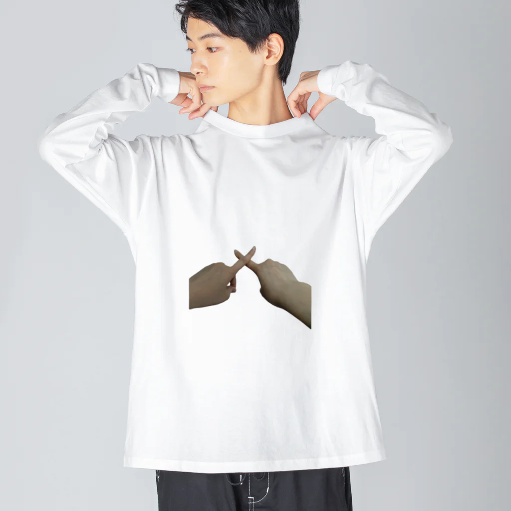 まっつんの僕のおてて Big Long Sleeve T-Shirt