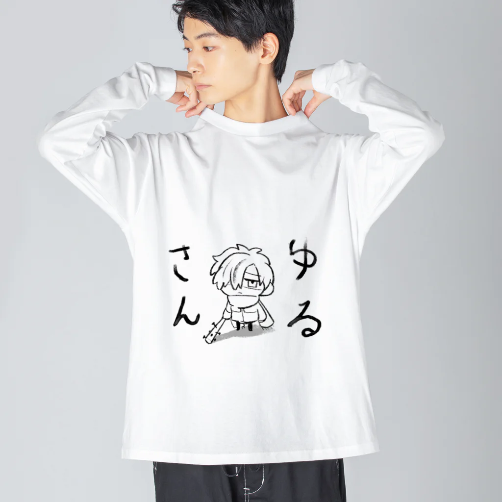 パワード冬のゆるさんデカパーカー ビッグシルエットロングスリーブTシャツ