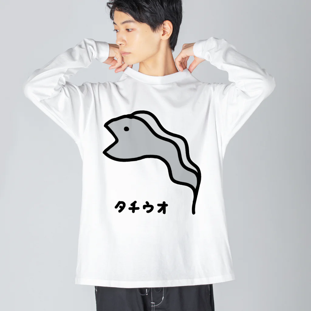 脂身通信Ｚのおさかな♪コスプレ♪タチウオ♪230605 Big Long Sleeve T-Shirt