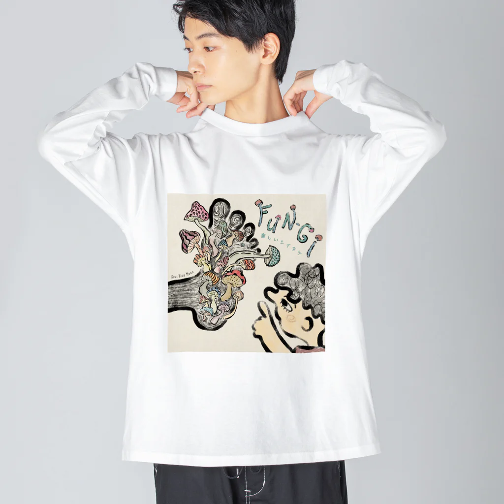 Once in a Kiwi Blue MoonのFun-gi (楽しいシイタケ) Big Long Sleeve T-Shirt