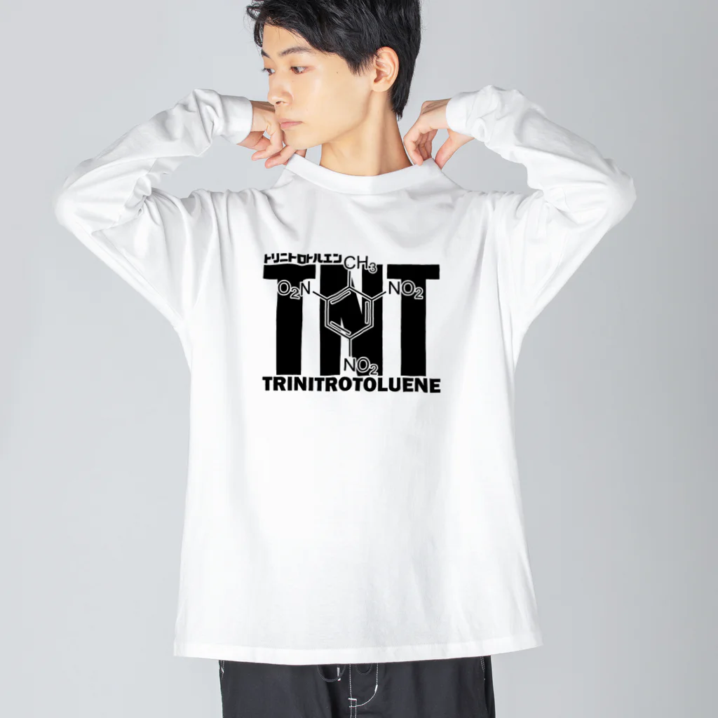 アタマスタイルの化学Tシャツ：TNT：トリニトロトルエン：爆発：爆弾：火薬：化学構造・分子式：科学：学問：理系 Big Long Sleeve T-Shirt