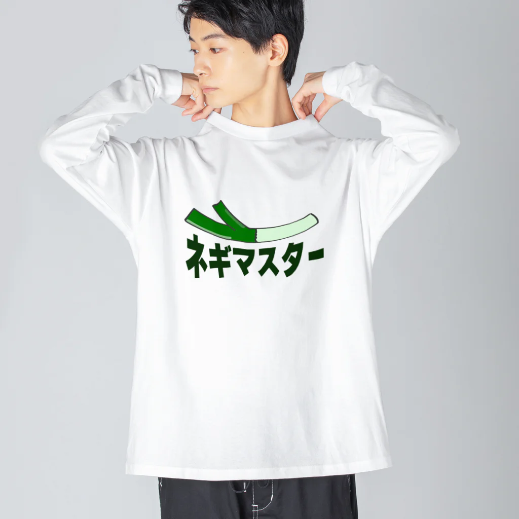 chicodeza by suzuriのネギマスター Big Long Sleeve T-Shirt