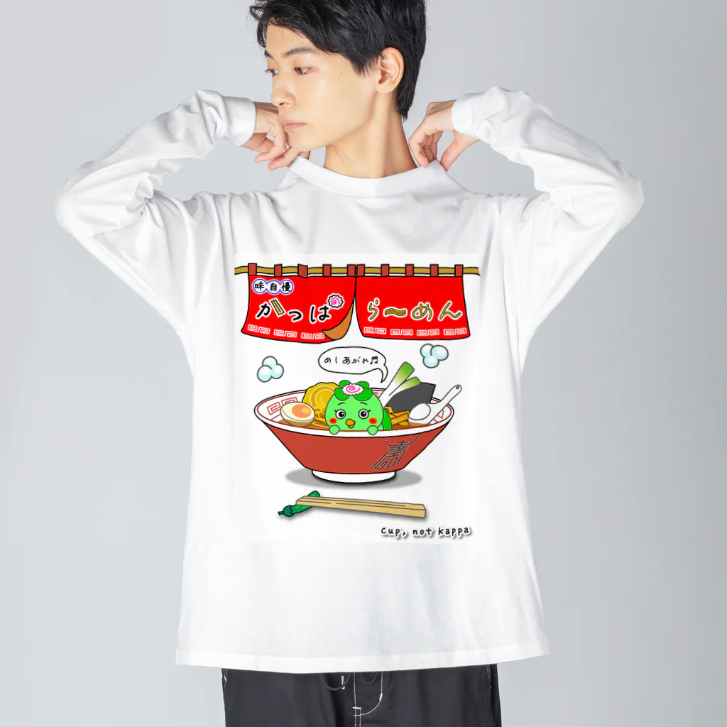 かいほう屋の味自慢かっぱらーめん ビッグシルエットロングスリーブTシャツ