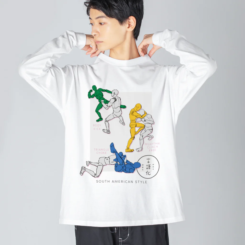 MMA_gengoka_chousenchuの南米スタイルA Big Long Sleeve T-Shirt