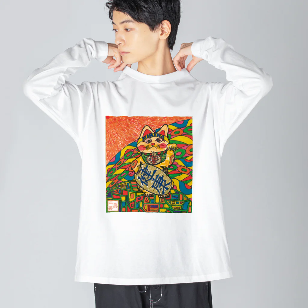 マツキー画ショツプ  good dayのマッキーアート（招き猫）ピリカ ビッグシルエットロングスリーブTシャツ