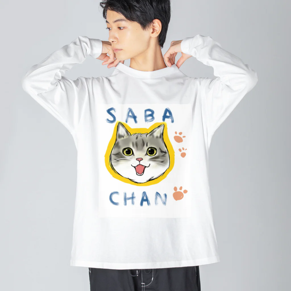 しろたんとふにゃり家の食卓のぷくぷくさばちゃん ビッグシルエットロングスリーブTシャツ