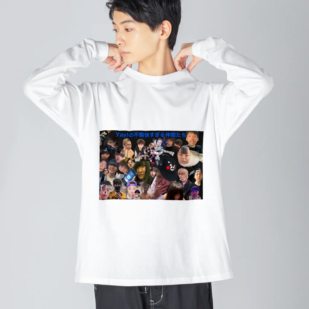 論破学校のyay民大集合 Big Long Sleeve T-Shirt