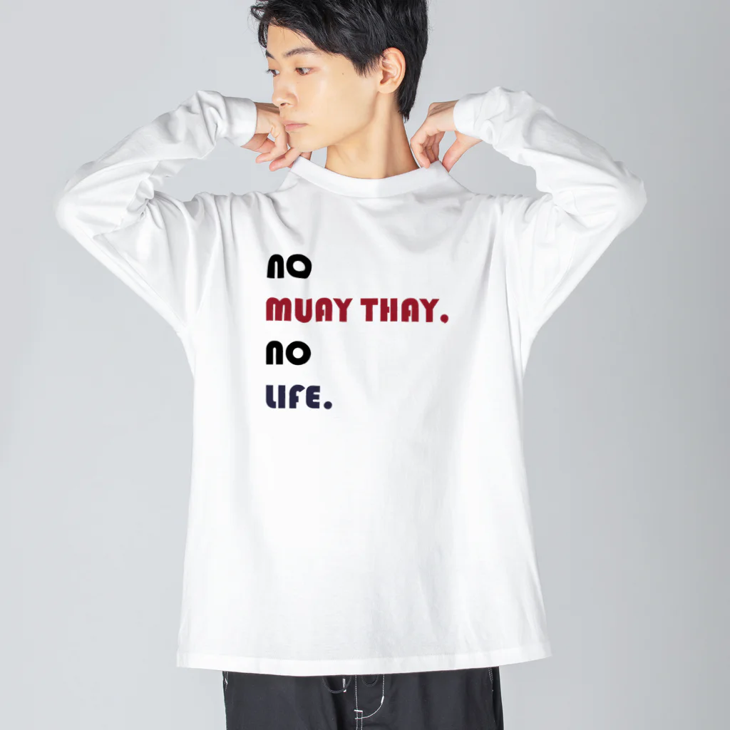 NO MUAY THAI NO LIFE🇹🇭ノームエタイノーライフ🥊のかわいいムエタイ no muay thay,no lile.（赤・紺・黒文字） Big Long Sleeve T-Shirt