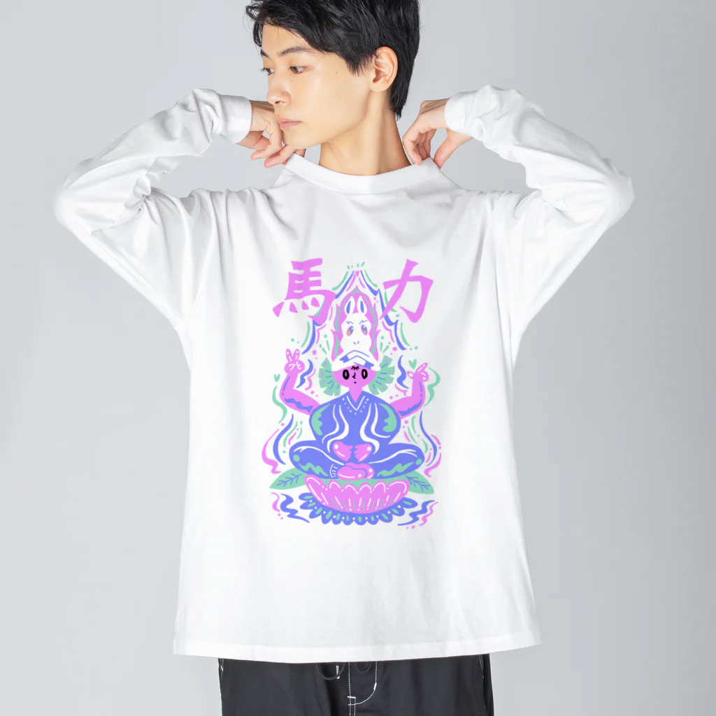 #eee_shopの馬力ver.2 Big Long Sleeve T-Shirt