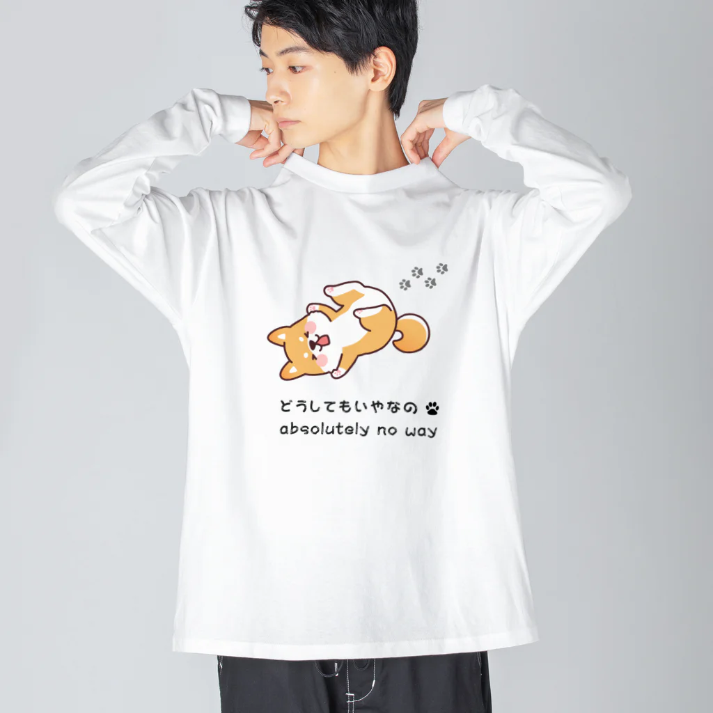 Sky00のしば犬拒否くん ビッグシルエットロングスリーブTシャツ