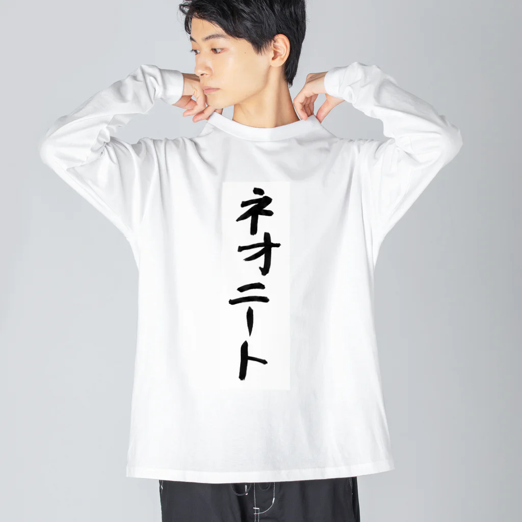 豊風本舗のネオニート Big Long Sleeve T-Shirt