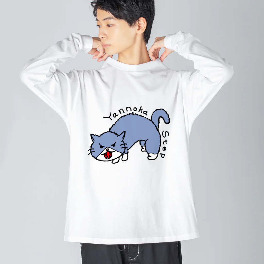 torachan-3の猫　やんのかステップ ビッグシルエットロングスリーブTシャツ