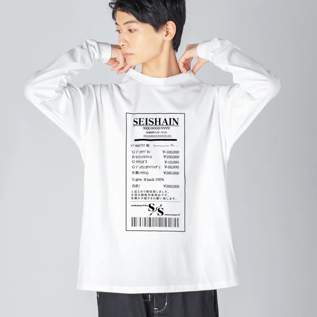 みなのせかいの正社員レシート ビッグシルエットロングスリーブTシャツ