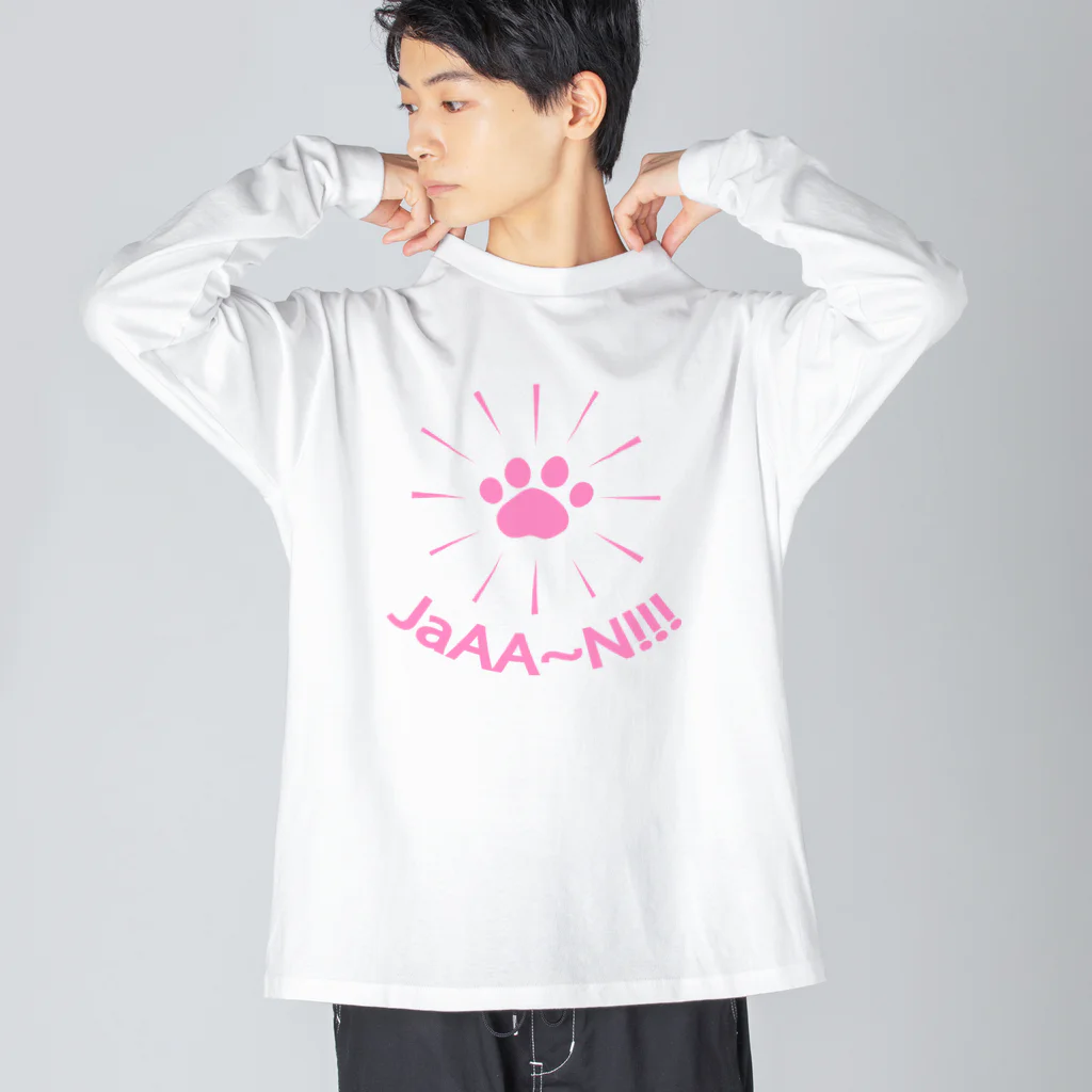 MtDesignShopのNIKUKYU(JaAA~N!!!)ピンク Big Long Sleeve T-Shirt