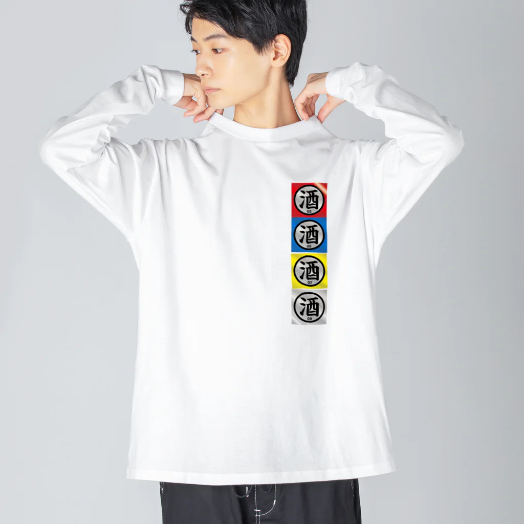 stereovisionの飲酒許可 Big Long Sleeve T-Shirt