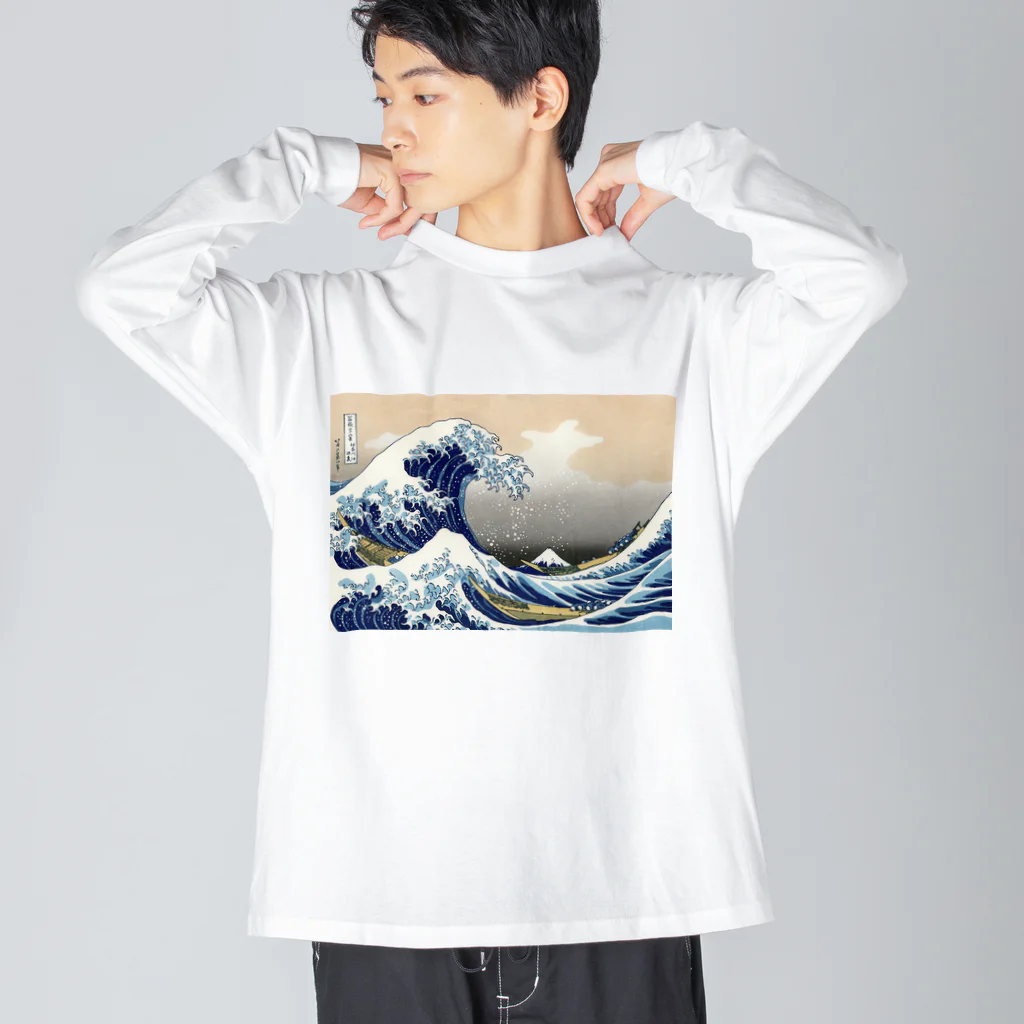 世界の名画館 SHOPの葛飾北斎「冨嶽三十六景 神奈川沖浪裏」 Big Long Sleeve T-Shirt