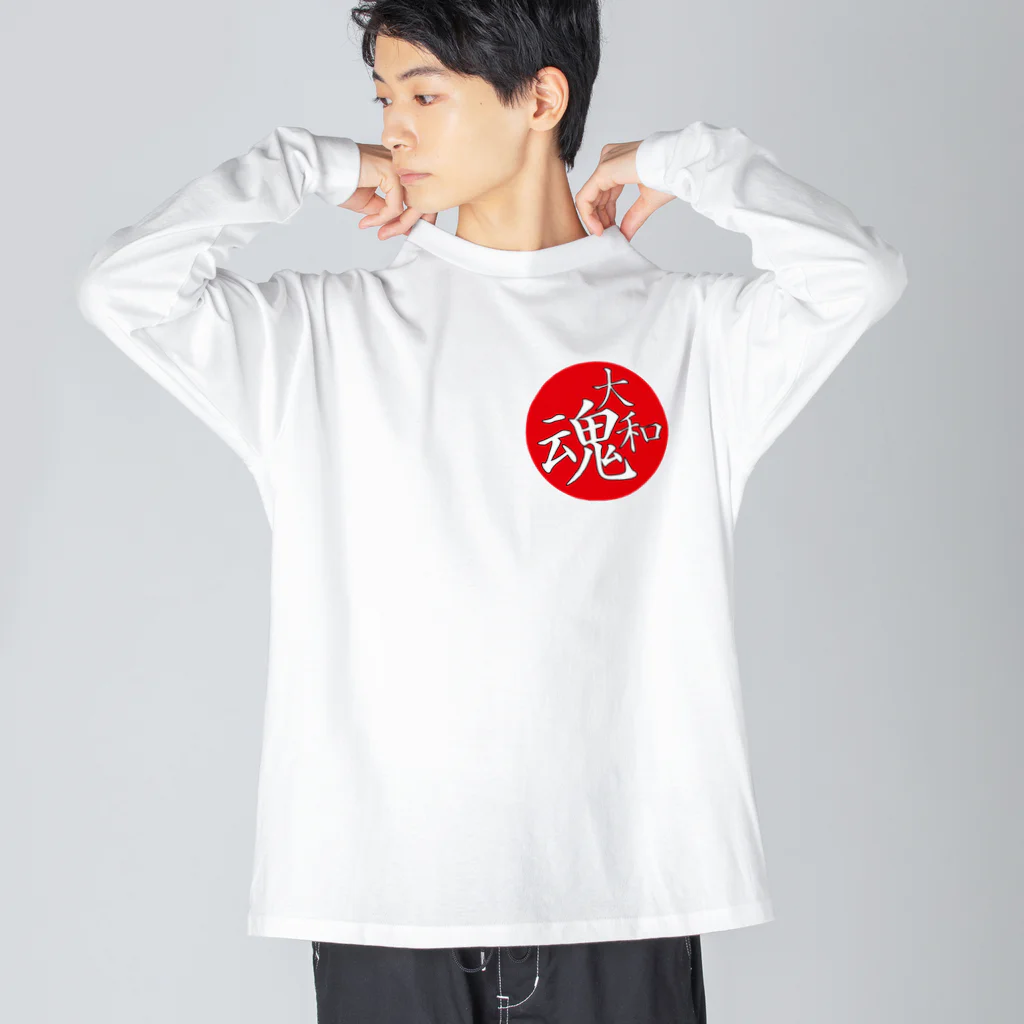 kazuya_sunの大和魂　アイテムシリーズ Big Long Sleeve T-Shirt