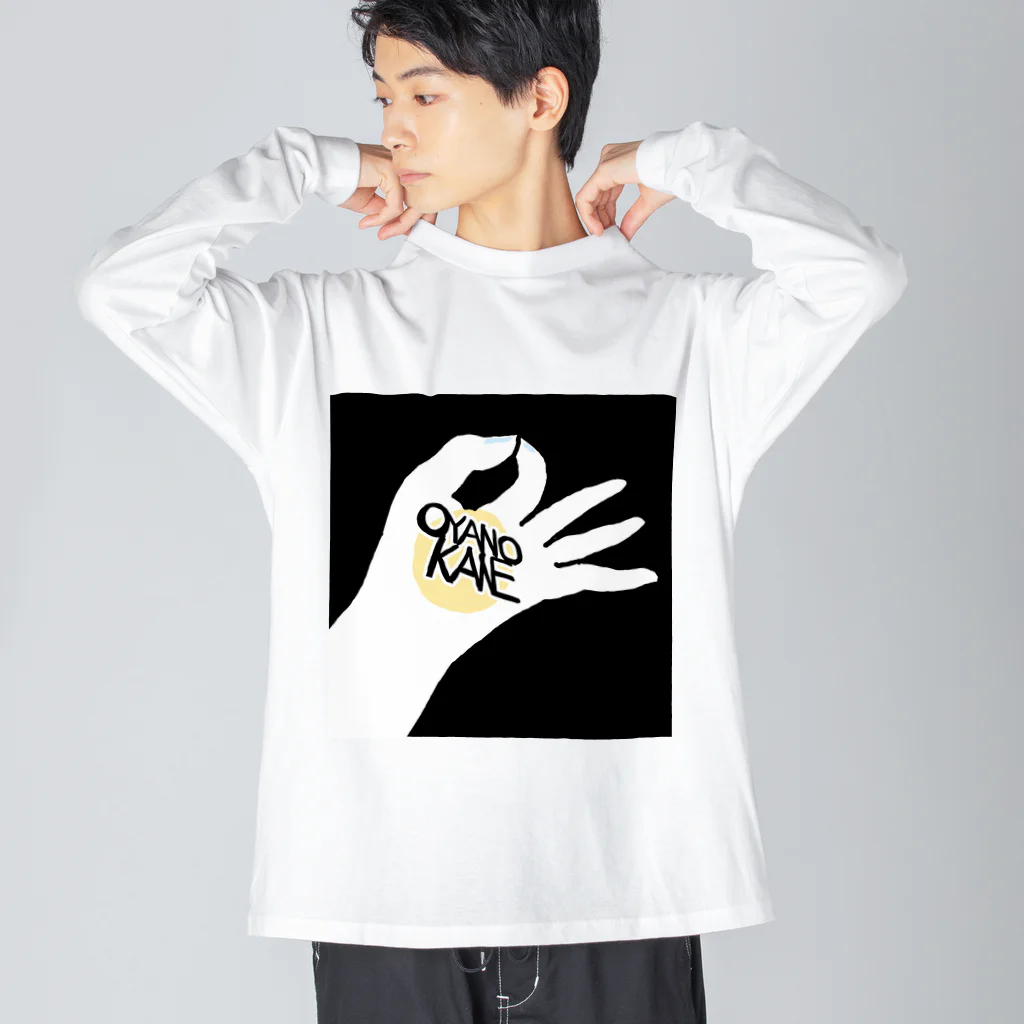 シン・オカダ(shinoka)のOYANOKANE RECORDS ビッグシルエットロングスリーブTシャツ