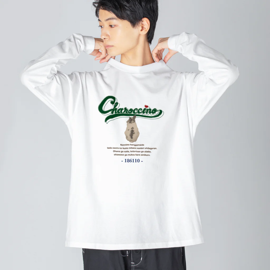 うさぎ雑貨のお店 Charoccinoのうしろむきうさぎ ビッグシルエットロングスリーブTシャツ