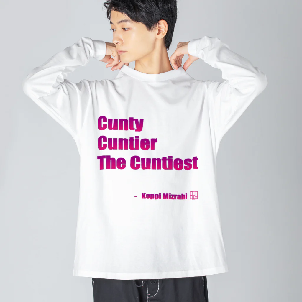KoppiMizrahiのCunty Cuntier The Cuntiest Big Long Sleeve T-Shirt