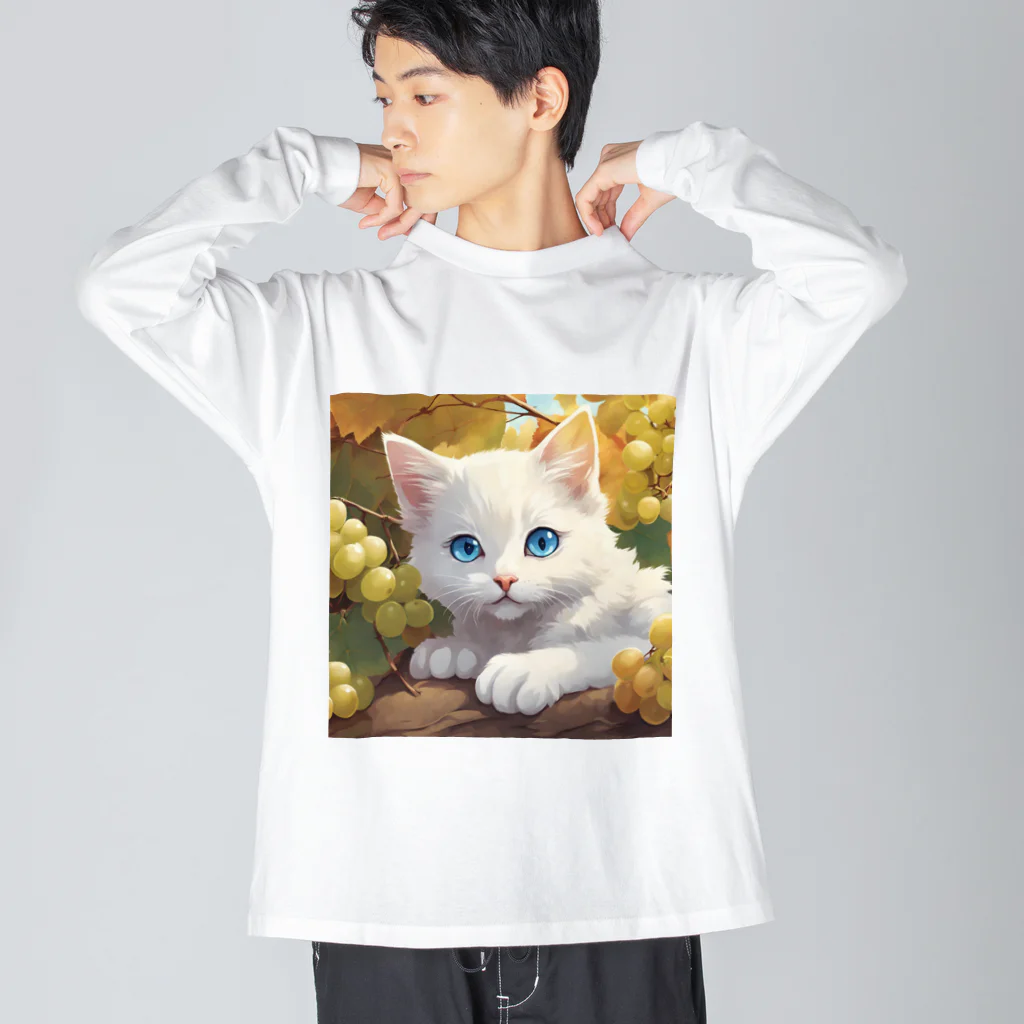 yoiyononakaの葡萄畑の番猫02 Big Long Sleeve T-Shirt