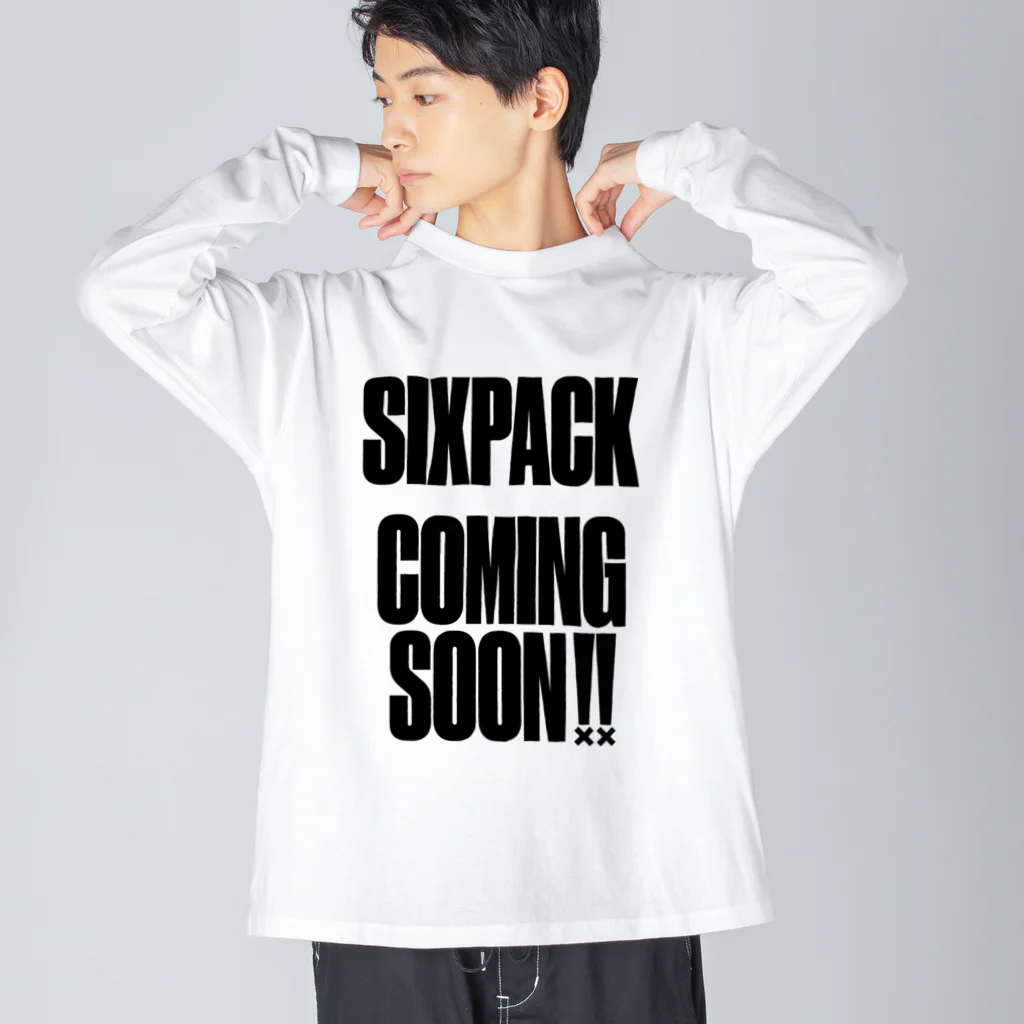 おもしろいTシャツ屋さんのSIXPACK COMINGSOON シックスパック カミングスーン 筋トレ Big Long Sleeve T-Shirt