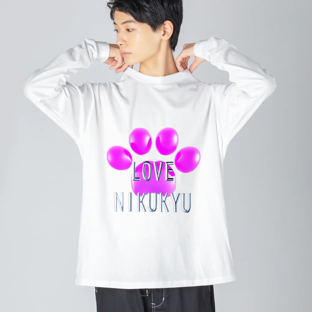 NIKUKYU LOVERのLOVE NIKUKYU -肉球好きさん専用 ピンクバルーン - ビッグシルエットロングスリーブTシャツ