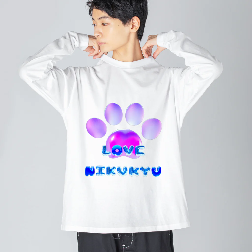 NIKUKYU LOVERのLOVE NIKUKYU -肉球好きさん専用 ブルーピンクバルーン - Big Long Sleeve T-Shirt