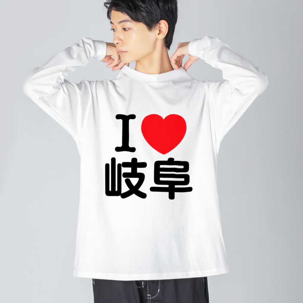 4A-Studio（よんえーすたじお）のI LOVE 岐阜（日本語） Big Long Sleeve T-Shirt