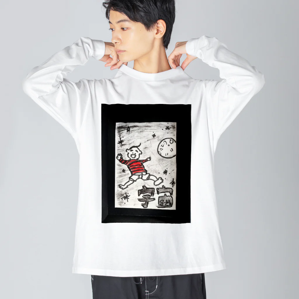 maguro8xpのmaguro  無我 Big Long Sleeve T-Shirt