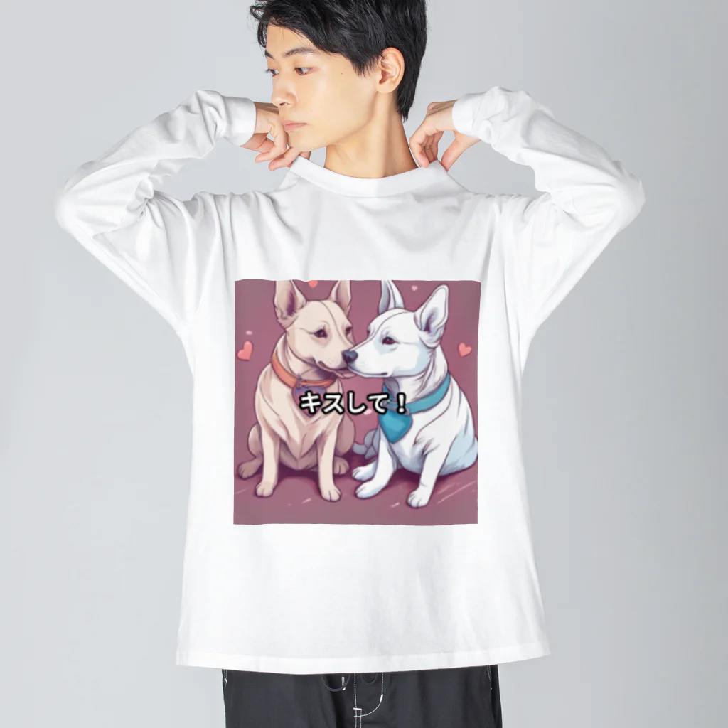 hyo34のいぬ2 Big Long Sleeve T-Shirt