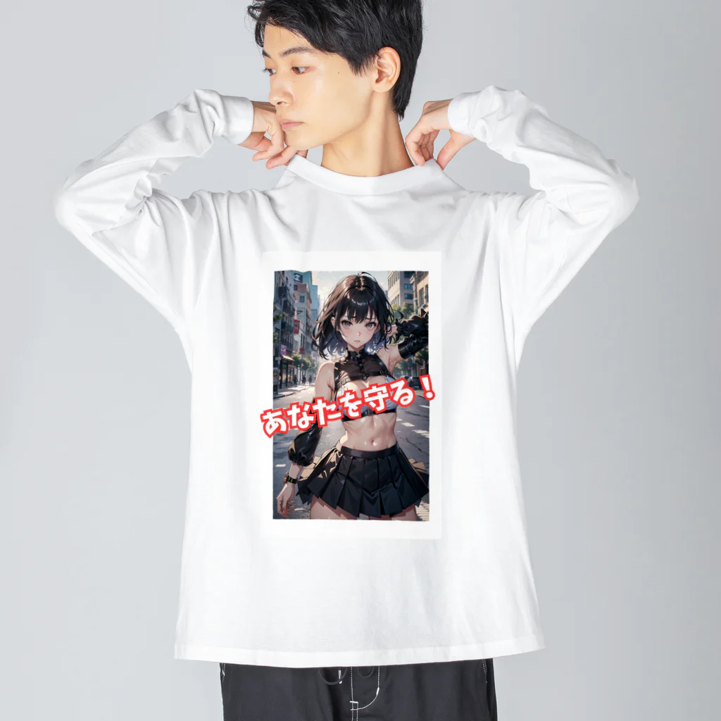 pixeluzのあなたを守る女戦士 Big Long Sleeve T-Shirt